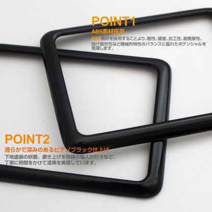 アルファード 30系 ヴェルファイア 30系 専用設計 3D立体 ルーフスピーカーリング インテリアパネル 4P ピアノブラック インテリアガーニッシュ