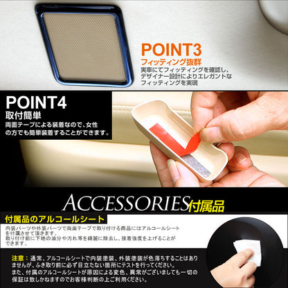 アルファード 30系 ヴェルファイア 30系 専用設計 3D立体 ルーフスピーカーリング インテリアパネル 4P ピアノブラック インテリアガーニッシュ