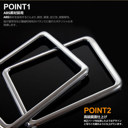 アルファード 30系 ヴェルファイア 30系 専用設計 3D立体 ルーフスピーカーリング インテリアパネル 4P ABSメッキ インテリアガーニッシュ ABS樹脂