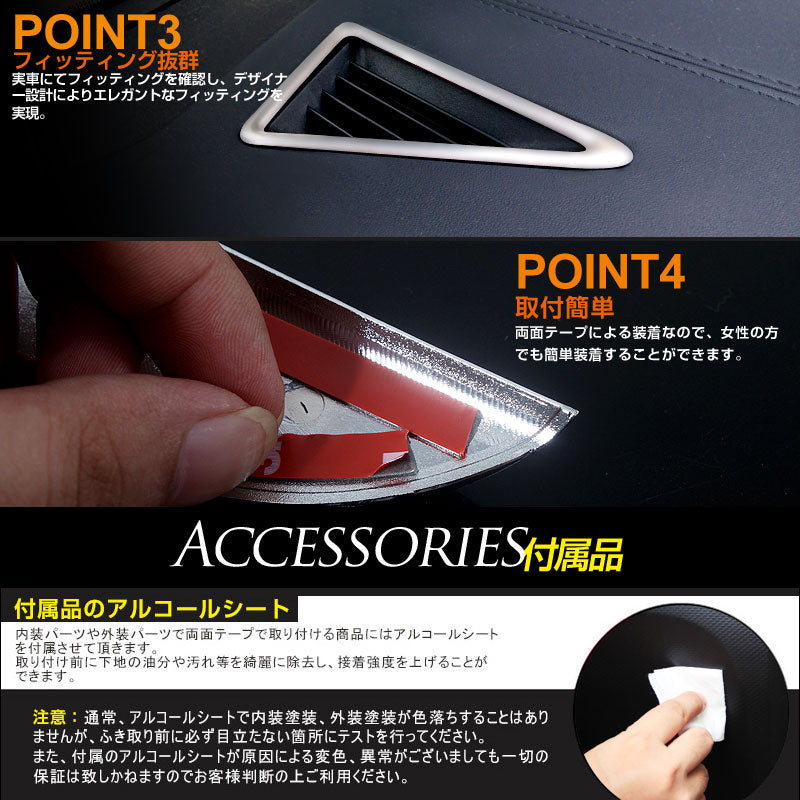 30系 アルファード ヴェルファイア 専用設計 デフォッガーベゼル エアコンダクター エアコン 3D立体 吹き出し口 シルバーメッキ インテリア パネル 左右セット