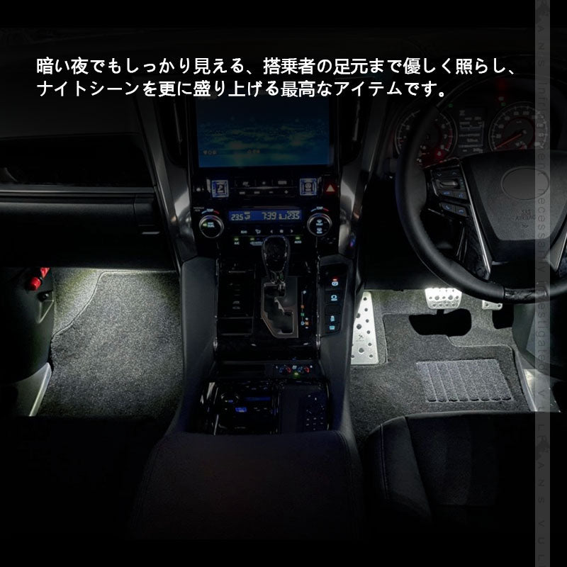 純正交換用 LEDインナーランプ ホワイト トヨタ/レクサス/マツダ/スバル対応 イルミネーション フットランプ グローブボックス コンソール 2個