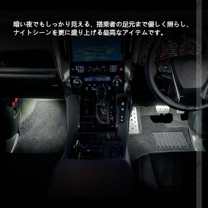 純正交換用 LEDインナーランプ ホワイト トヨタ/レクサス/マツダ/スバル対応 イルミネーション フットランプ グローブボックス コンソール 2個