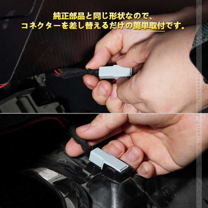 純正交換用 LEDインナーランプ ホワイト トヨタ/レクサス/マツダ/スバル対応 イルミネーション フットランプ グローブボックス コンソール 2個