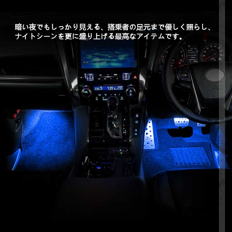 純正交換用 LEDインナーランプ ブルー トヨタ/レクサス/マツダ/スバル対応 イルミネーション フットランプ グローブボックス コンソール 2個