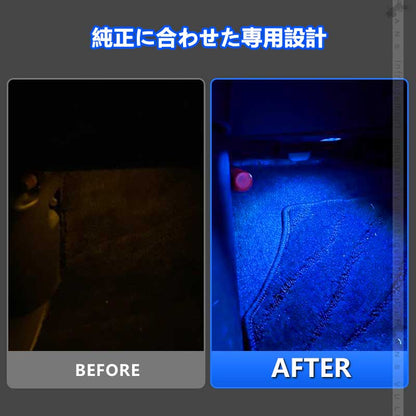 純正交換用 LEDインナーランプ ブルー トヨタ/レクサス/マツダ/スバル対応 イルミネーション フットランプ グローブボックス コンソール 2個