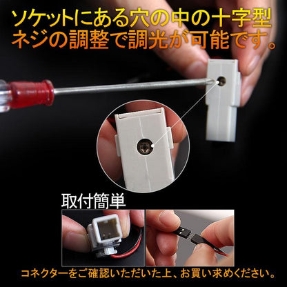 調光式 LEDインナーランプ SMD8連 12V専用 車内灯 室内灯 ルームランプ ルームライト フットランプ グローボックスランプ ホワイト