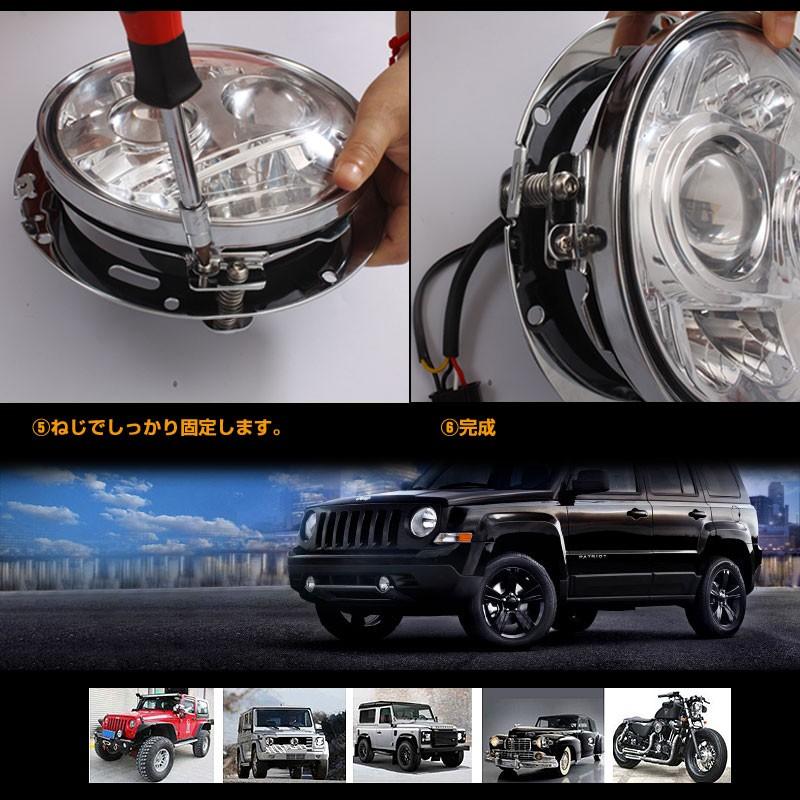 ハーレー HARLEY 7インチ ヘッドライト用 メッキ リング ツーリング ハーレーオートバイ ジープ 1灯分