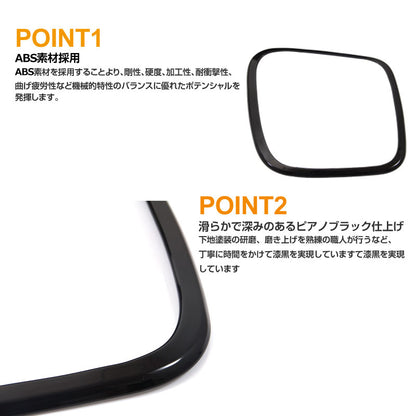 アルファード30系 ヴェルファイア30系 全グレード対応 バックドア スピーカーリング インテリアパネル ABS樹脂 ピアノブラック