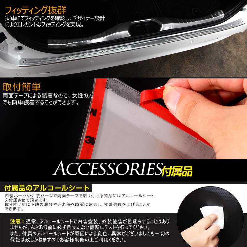 アルファード30系 リアバンパーステップガード スカッフプレート ロゴ入り ステンレス製鏡面仕上げ ドレスアップ メッキ パーツ プレート