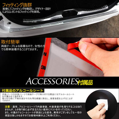 アルファード30系 リアバンパーステップガード スカッフプレート ロゴ入り ステンレス製鏡面仕上げ ドレスアップ メッキ パーツ プレート