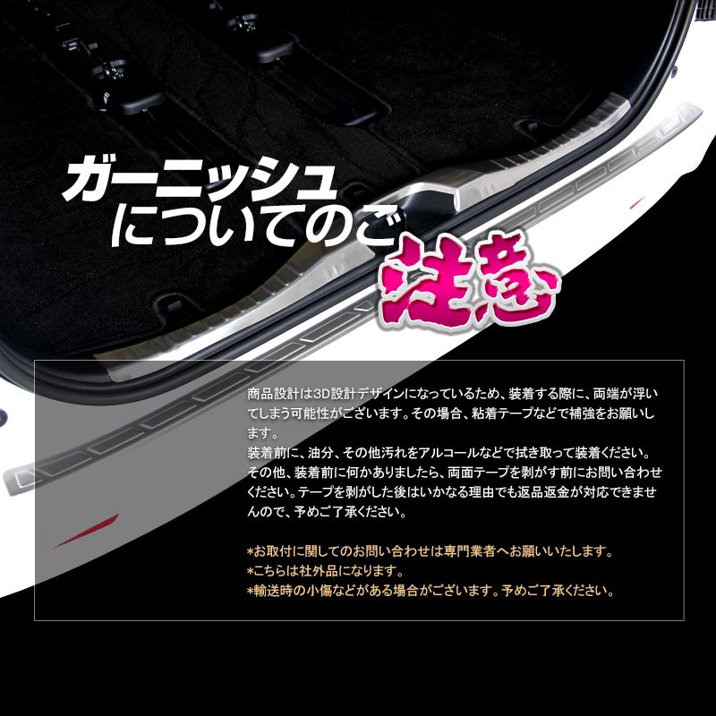 アルファード30系 リアバンパーステップガード スカッフプレート ロゴ入り ステンレス製鏡面仕上げ ドレスアップ メッキ パーツ プレート