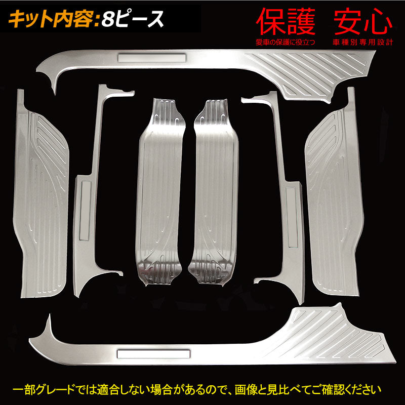 アルファード30系 フロント/リア スカッフプレート インナー カバー スカッフボード ロゴ入り ステンレス製鏡面仕上げ ドレスアップ メッキ パーツ 8P