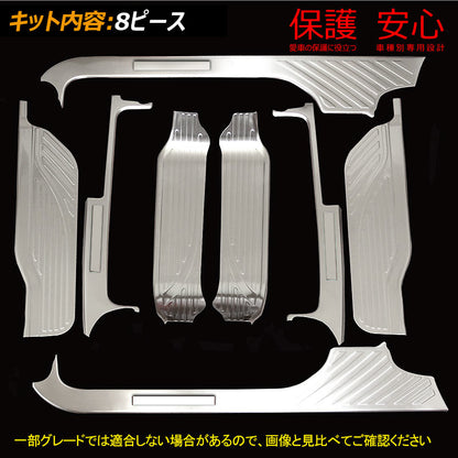 アルファード30系 フロント/リア スカッフプレート インナー カバー スカッフボード ロゴ入り ステンレス製鏡面仕上げ ドレスアップ メッキ パーツ 8P
