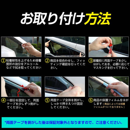 アルファード30系 フロント/リア スカッフプレート インナー カバー スカッフボード ロゴ入り ステンレス製鏡面仕上げ ドレスアップ メッキ パーツ 8P