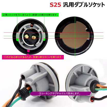 S25 ツインカラー ウインカーポジションキット レッド/ホワイト ダブル球 LEDバルブ 30W CREE XBD 6連SMD ダブルソケット ウイポジキット バックランプ 白優先