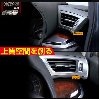 アルファード 30系 ヴェルファイア 30系 全グレード対応 エアコンパネルカバー シルバーメッキ デフォッガーベゼル エアコンダクター インテリアパネル 左右seT