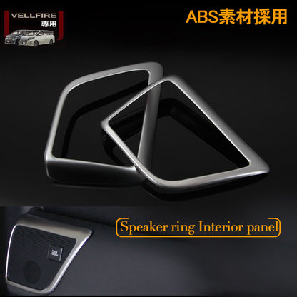 アルファード 30系 ヴェルファイア 30系 トヨタ 3D立体 ドア スピーカーリング インテリアパネル 2P シルバーメッキ仕上げ サイドドア インテリアガーニッシュ