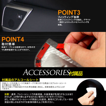 アルファード 30系 ヴェルファイア 30系 トヨタ 3D立体 ドア スピーカーリング インテリアパネル 2P シルバーメッキ仕上げ サイドドア インテリアガーニッシュ