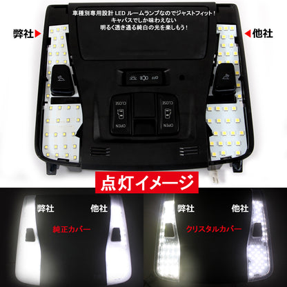 ヴェルファイア 30系 アルファード 30系 車種専用設計 LEDルームランプ ラゲッジランプ 全グレード対応 専用工具付 純白色 ホワイト SMD170発 10点set