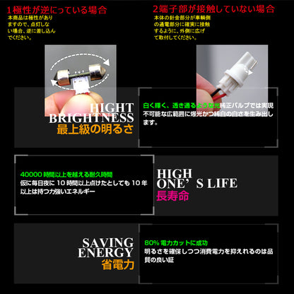 ヴェルファイア 30系 アルファード 30系 車種専用設計 LEDルームランプ ラゲッジランプ 全グレード対応 専用工具付 純白色 ホワイト SMD170発 10点set