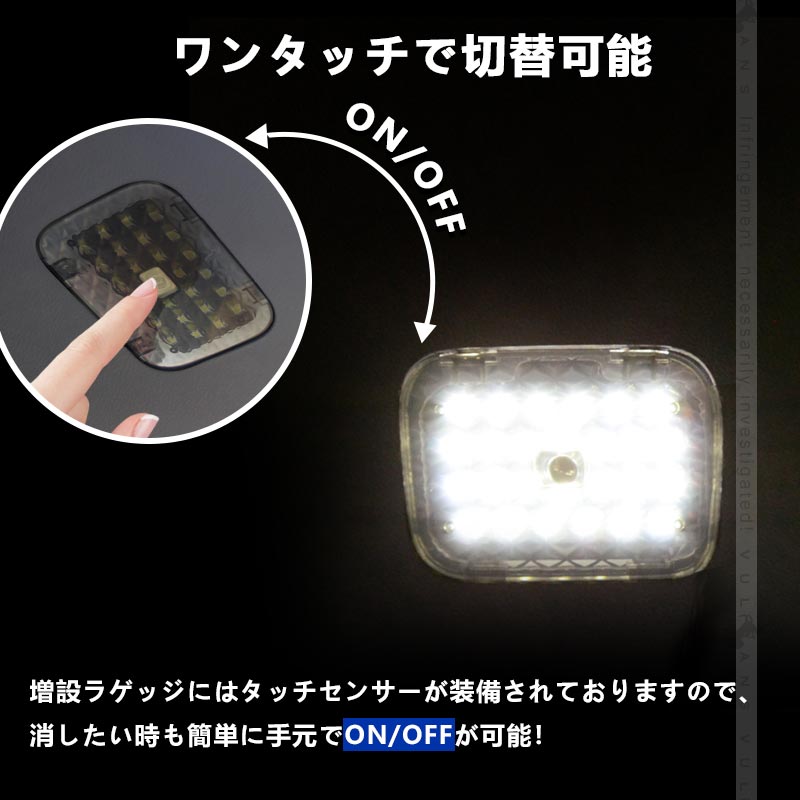 ヴェルファイア 30系 アルファード 30系 専用設計 タッチセンサー付 ラゲッジランプ ラゲッジ増設キット LED 26連 アウトドアに ワンタッチ 手元でON/OFFも楽々