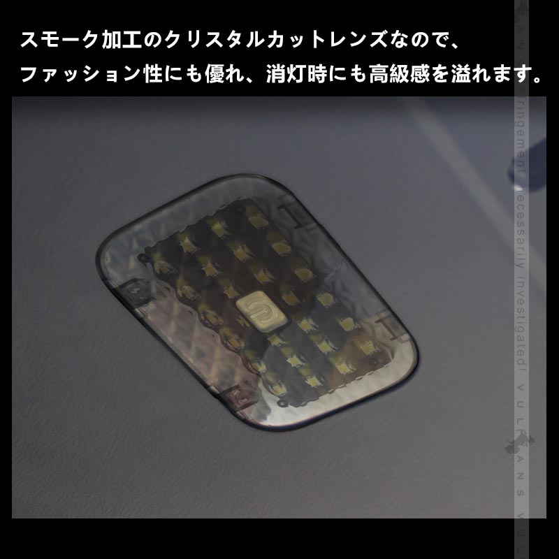ヴェルファイア 30系 アルファード 30系 専用設計 タッチセンサー付 ラゲッジランプ ラゲッジ増設キット LED 26連 アウトドアに ワンタッチ 手元でON/OFFも楽々