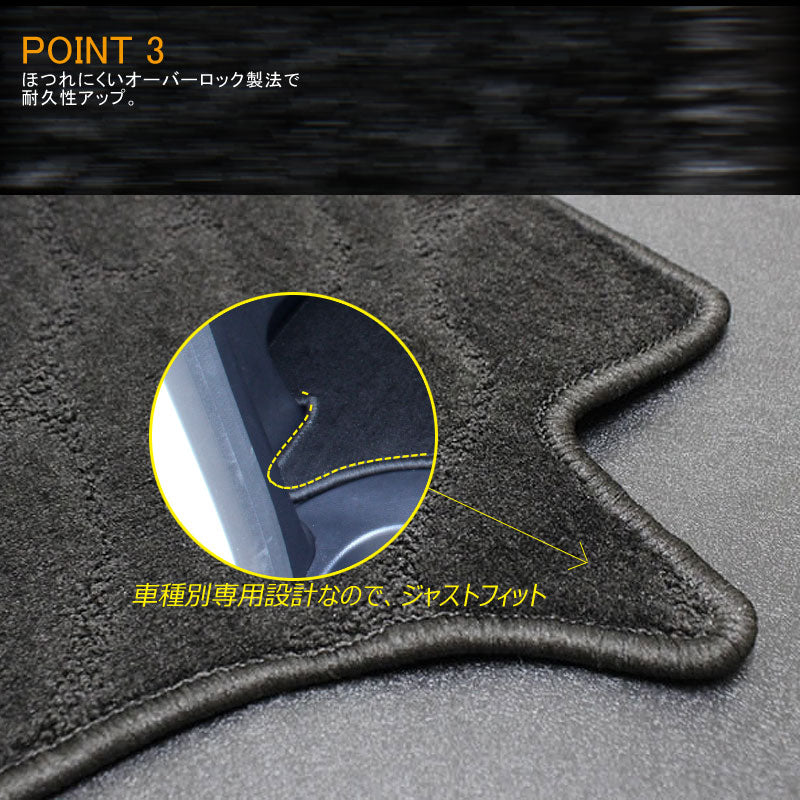 ヴェルファイア 30系 アルファード 30系 ガソリン車 2列目シート/電動式オットマン 専用 セカンドラグマット カーマット Sサイズ