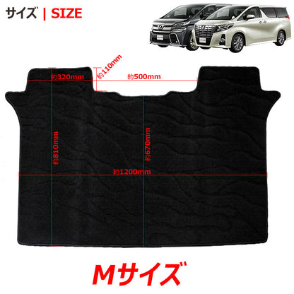 ヴェルファイア 30系 アルファード 30系 ガソリン車 2列目シート/電動式オットマン 専用 セカンドラグマット カーマット Mサイズ