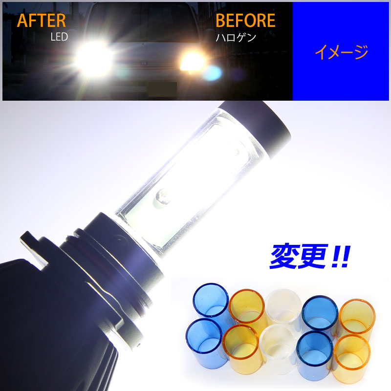 多彩 LEDヘッドライト H8/H11/H16 40W 4000LM DC10~40V CREE 自動車 トラック等 1年間保証付 日本語取説 専用ケルビンカバー付