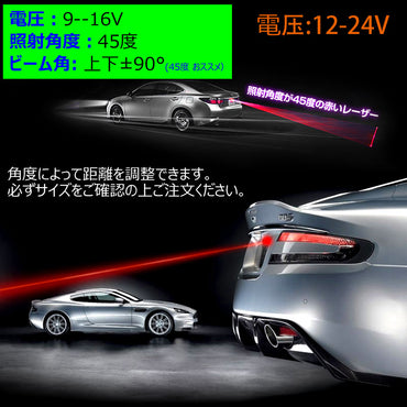 LEDレーザーフォグランプ フォグバルブ LEDレーザーフォグライト 信号ライト バックライト 追突防止 12V