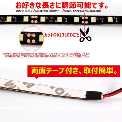 5m LEDテープライト LEDテープ LED300連 SMD ホワイト テープ型 DC12V 防水 カットOK ブラックベース イルミネーションに・室内・フットライト
