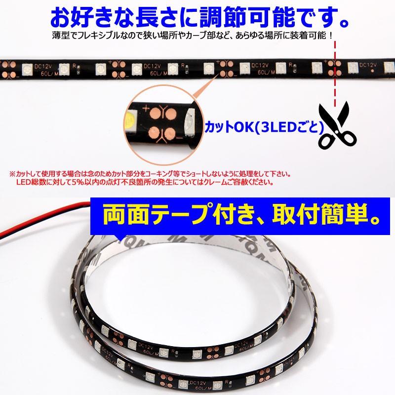 5m LEDテープライト LEDテープ LED300連 SMD ブルー テープ型 DC12V 防水 カットOK ブラックベース イルミネーションに・室内・フットライト