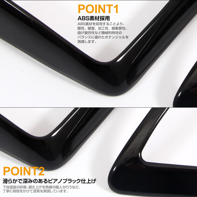 アルファード 30系 ヴェルファイア 30系 トヨタ  ドア スピーカーリング インテリアパネル 2P ABS樹脂 ピアノブラック サイドドア インテリアガーニッシュ