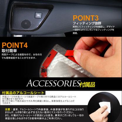 アルファード 30系 ヴェルファイア 30系 トヨタ  ドア スピーカーリング インテリアパネル 2P ABS樹脂 ピアノブラック サイドドア インテリアガーニッシュ