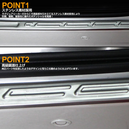 ヴェルファイア30 30系 リアバンパーステップガード スカッフプレート ロゴ入り ステンレス製鏡面仕上げ ドレスアップ メッキ パーツ プレート