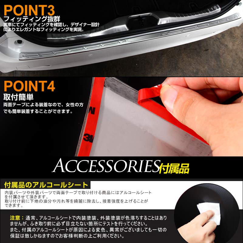 ヴェルファイア30 30系 リアバンパーステップガード スカッフプレート ロゴ入り ステンレス製鏡面仕上げ ドレスアップ メッキ パーツ プレート