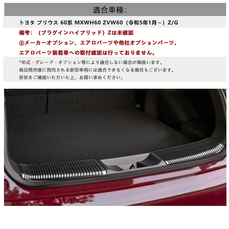 PRIUS プリウス30系 コンビハンドル ピアノブラック ブラックウッド ガンクリップ ステアリング パンチングレザー仕様