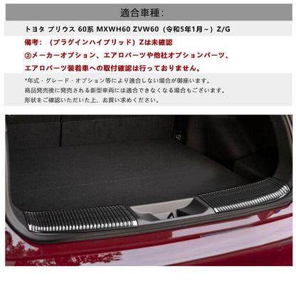 PRIUS プリウス30系 コンビハンドル ピアノブラック ブラックウッド ガンクリップ ステアリング パンチングレザー仕様