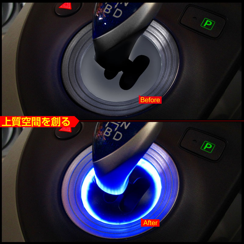 プリウス30系 前期/後期 パーツ シフトノブ周り メッキリング シフトリングパネル クロームメッキ