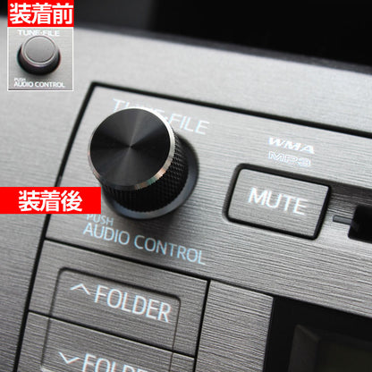 プリウス30系 純正ナビゲーション用 アルミ製ボリュームツマミ 音量調整キット 2個 ブラック