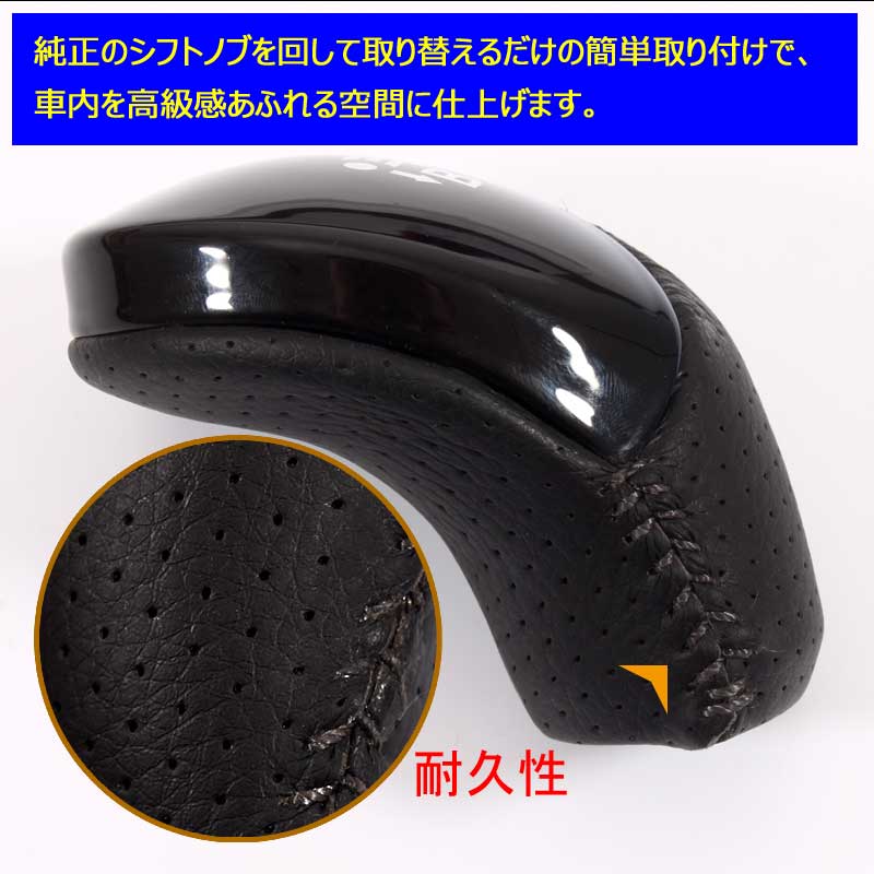 PRIUS 30 プリウス30系 前期/後期 専用 シフトノブ オートマシフトノブ 純正交換タイプ ピアノブラック 1個