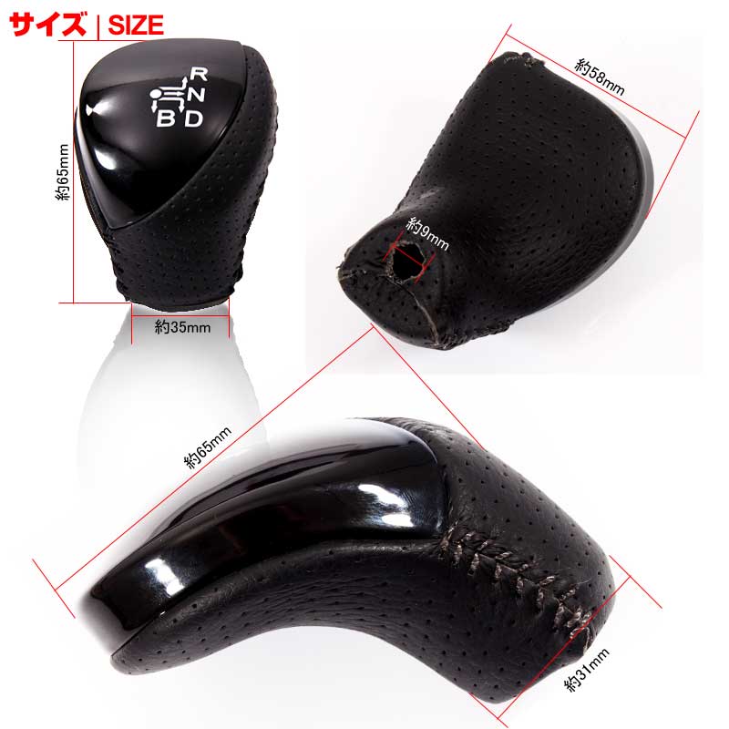 PRIUS 30 プリウス30系 前期/後期 専用 シフトノブ オートマシフトノブ 純正交換タイプ ピアノブラック 1個