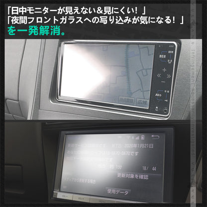 プリウス 30系 前期後期 ナビバイザー ナビ バイザー トレイ付 マッドブラック プレーンブラック 艶消し黒 小物入れ 日よけ