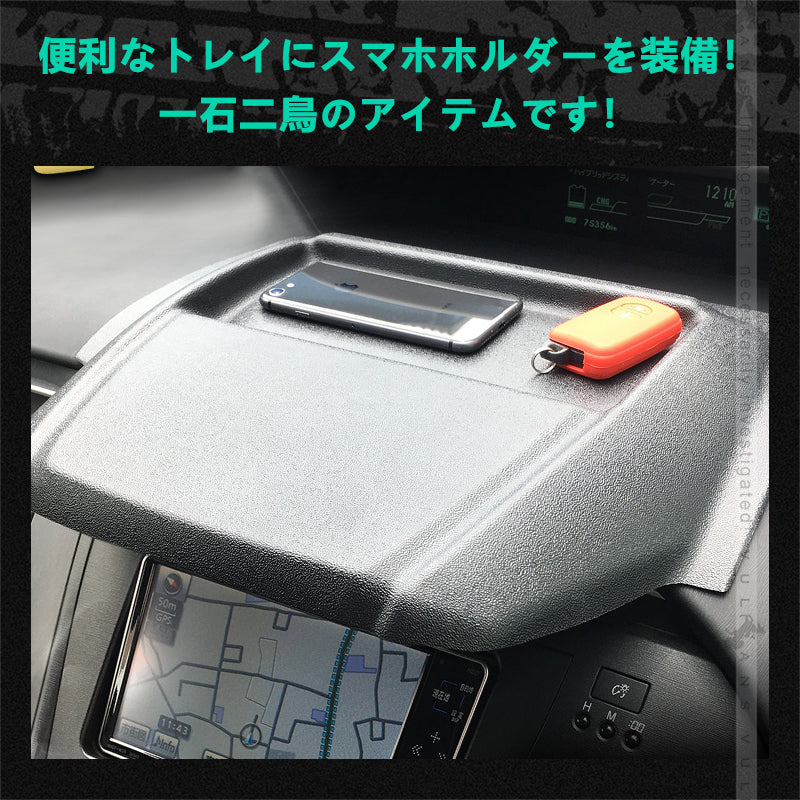 プリウス 30系 前期後期 ナビバイザー ナビ バイザー トレイ付 マッドブラック プレーンブラック 艶消し黒 小物入れ 日よけ