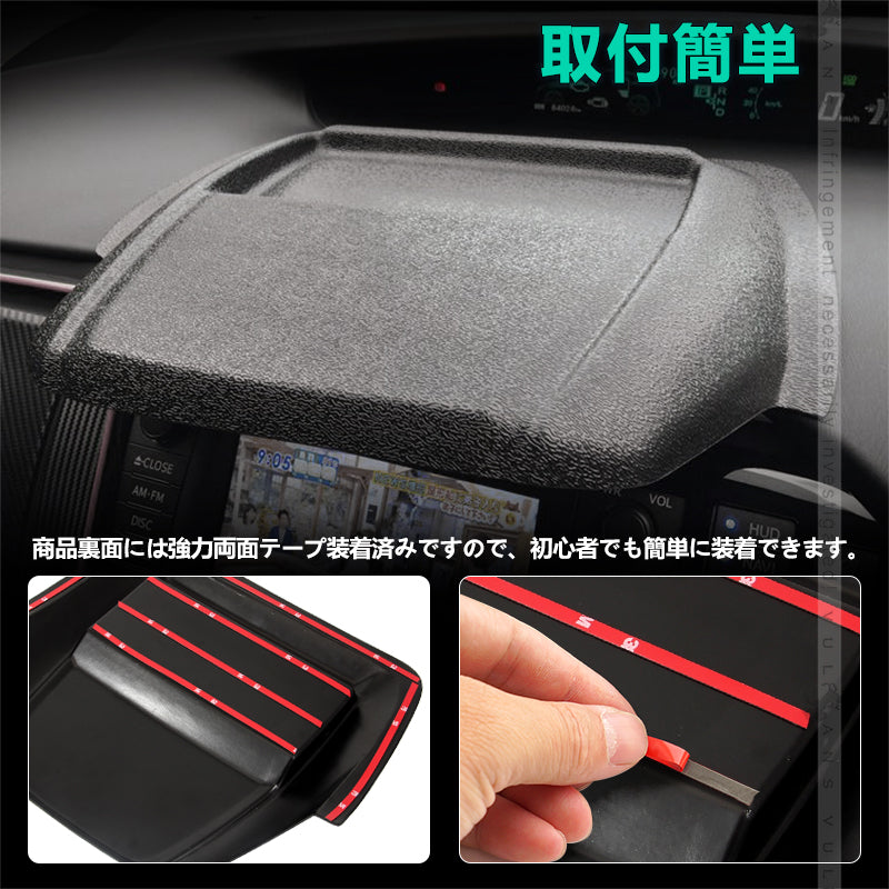 プリウス 30系 前期後期 ナビバイザー ナビ バイザー トレイ付 マッドブラック プレーンブラック 艶消し黒 小物入れ 日よけ