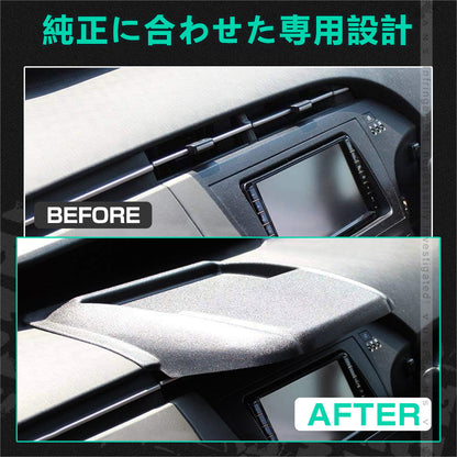 プリウス 30系 前期後期 ナビバイザー ナビ バイザー トレイ付 マッドブラック プレーンブラック 艶消し黒 小物入れ 日よけ