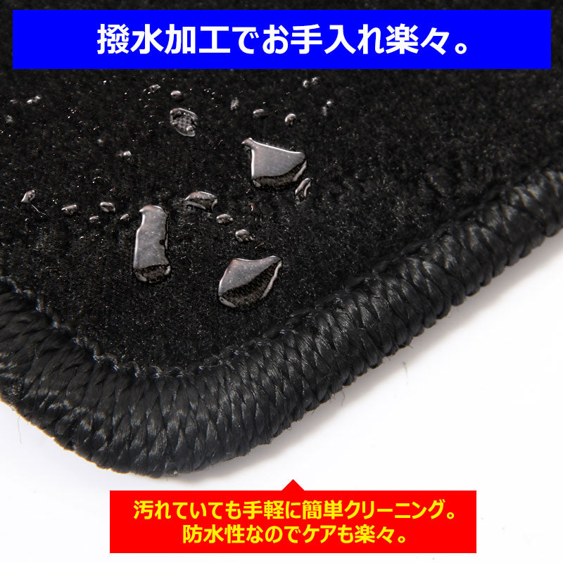 プリウス30系 ZVW30 前期/後期 フロアマット ラゲッジマット 6P 黒縞 内装 パーツ カーマット