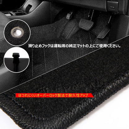 プリウス30系 ZVW30 前期/後期 フロアマット ラゲッジマット 6P 黒縞 内装 パーツ カーマット