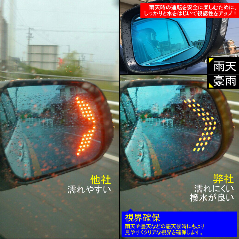 プリウス30系 ブルーレンズミラー LED内蔵 片側33LED付 ブルーレンズ ドアミラー ブルーミラー 防眩仕様 広角 左右セット