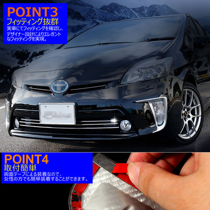 プリウス30系 後期 フォグランプ付車 専用 フロント グリルカバー バンパーガーニッシュ メッキグリル ステンレス製 4ピース